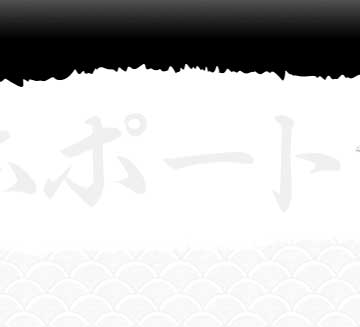 森佐醇臻濃縮酵素