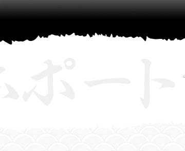 森佐清暢濃縮酵素