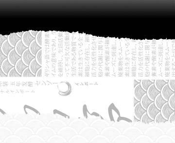 森佐清暢濃縮酵素