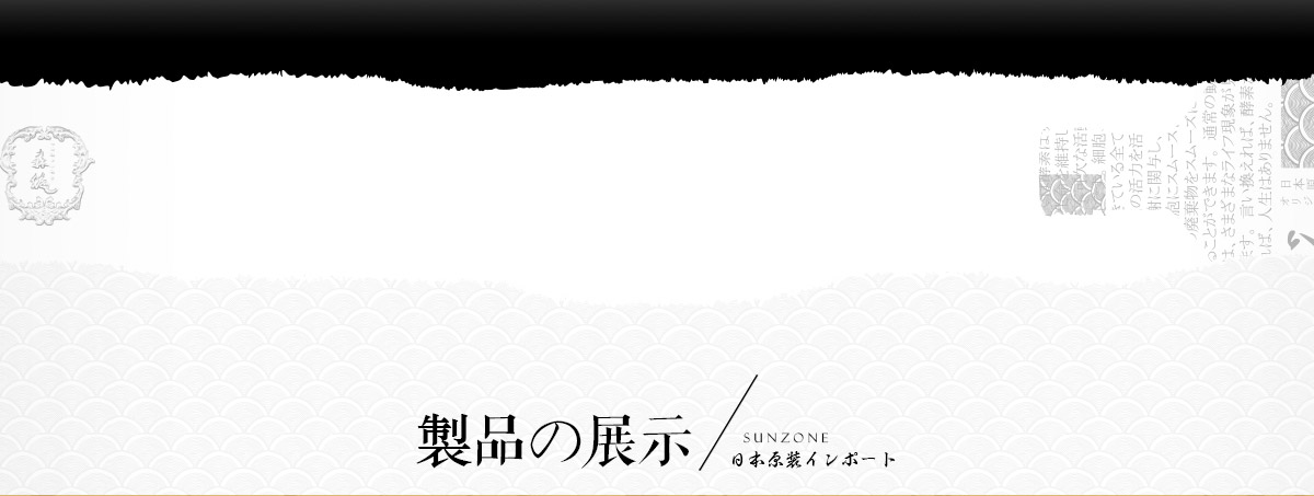 森佐官网