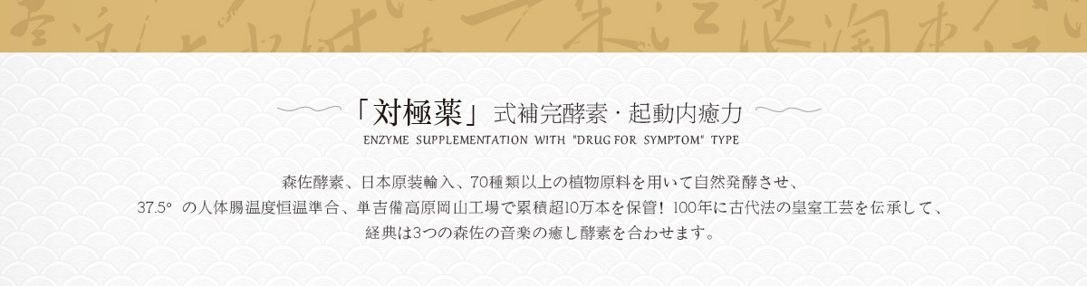 森佐官网