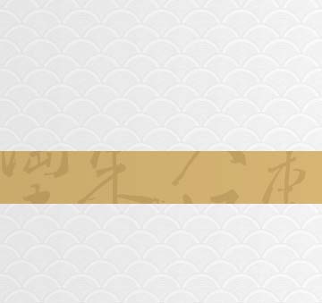 森佐官网新闻中心