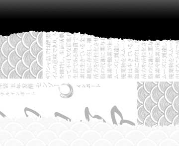 森佐魅蔻濃縮酵素