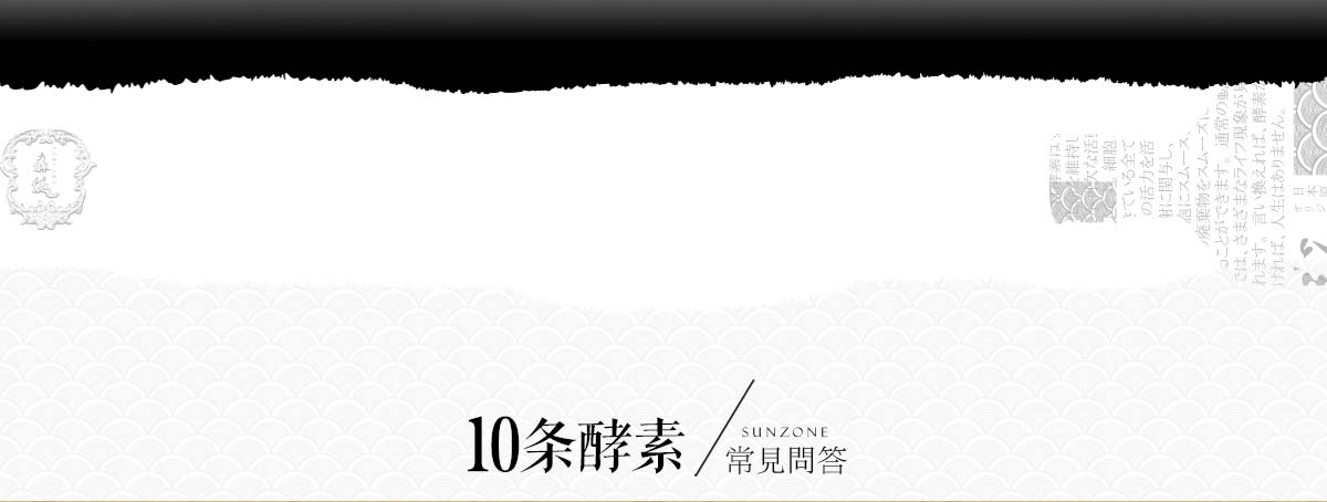森佐官网
