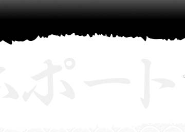 森佐清畅浓缩酵素