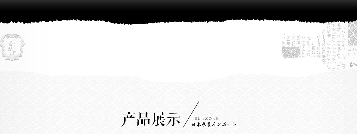 森佐官网
