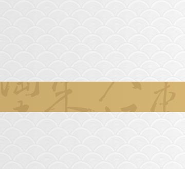 森佐官网新闻中心